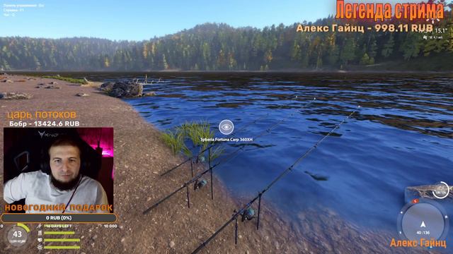 Поиски новых трофеев! Донец и Тунгуска Русская Рыбалка 4. russian fishing 4 смотреть онлайн