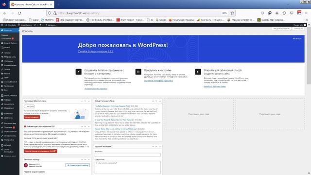 Калькулятор расчета ремонта квартир, для WordPress (Elementor) смотреть онлайн