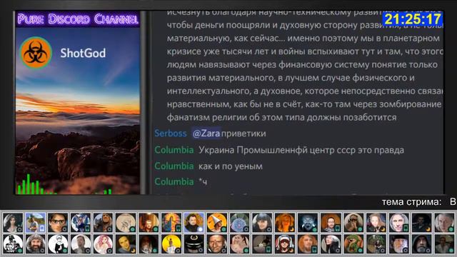 #1 Вечер Добрый! смотреть онлайн