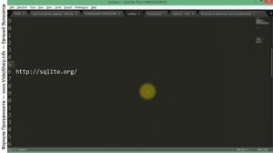 SQLite - Установка базы, создание таблицы, примеры запросов.