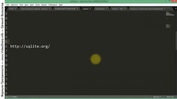 SQLite - Установка базы, создание таблицы, примеры запросов.