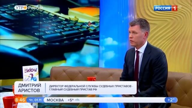 Как быстро оплатить долг судебным приставам смотреть онлайн