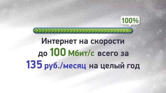 Акция "Цены пополам" смотреть онлайн