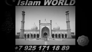 Дуа что бы разрушить планы врага