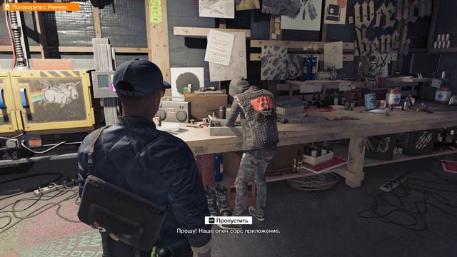 Прохождение Watch Dogs 2 — Часть 2 ВЛИВАЕМСЯ В ТУСОВКУ смотреть онлайн