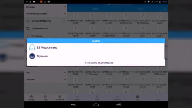 Как скачивать песни и вк(вконтакте) смотреть онлайн