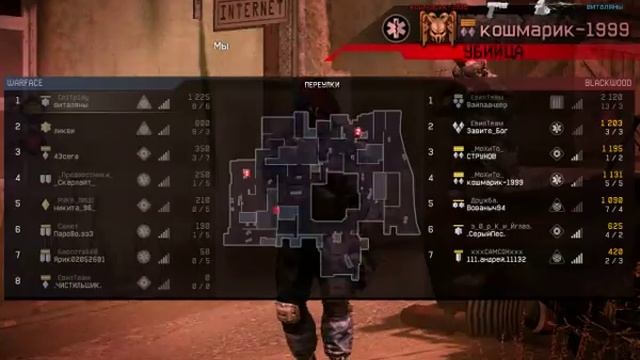 warface серия-21 (Вепрь,Alpine,Colt Python Elite) смотреть онлайн