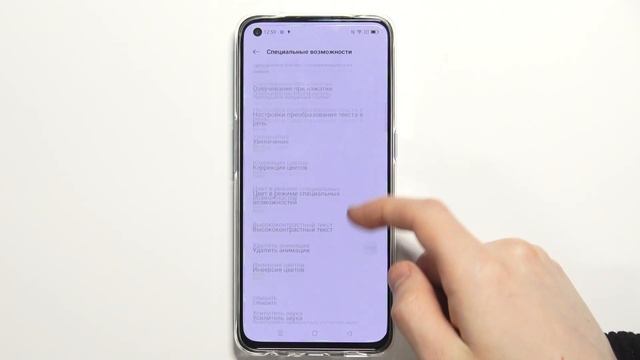 ESP OPPO Find X3 Lite | настройка ПАРАМЕТРОВ ВИБРАЦИИ на ESP OPPO Find X3 Lite смотреть онлайн