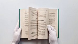Минь Лао. Точки-целители. Приемы восточного массажа для расслабления и исцеления