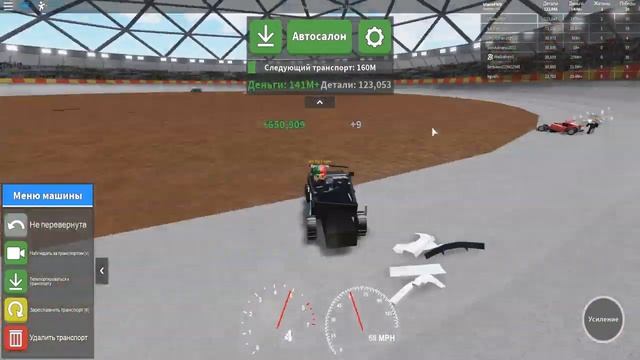 Car Crush SImulator 2 в роблокс! Тостер найс вернулся с виталиком читером [ROBLOX] смотреть онлайн