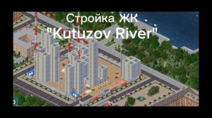 ОБЗОР ГОРОДА/ МОСКВА В THEOTOWN