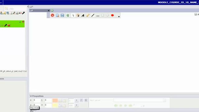 شرح الغرفة الصوتية смотреть онлайн