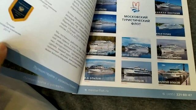 Я ВЕРНУЛАСЬ НА БОРТ ! смотреть онлайн