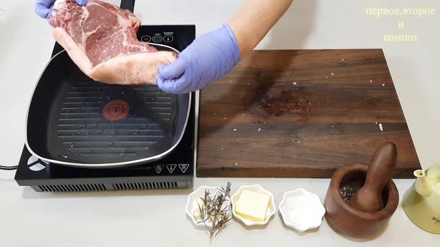 #Аргентинский стейк ТОМАГАВК