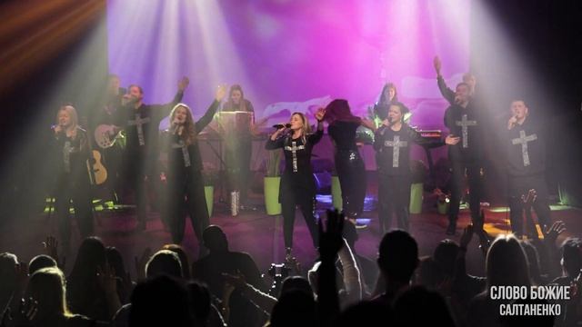 СВЯТОЕ ПРИЧАСТИЕ! Юлия Салтаненко смотреть онлайн