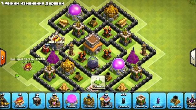 База для ТХ 7 - ЛУЧШАЯ РАССТАНОВКА Clash of Clans (АНТИДРАГО) смотреть онлайн