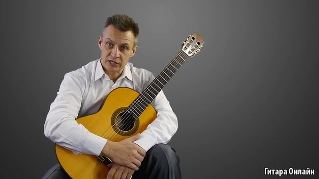 Что такое ТАКТ? урок по гитаре смотреть онлайн