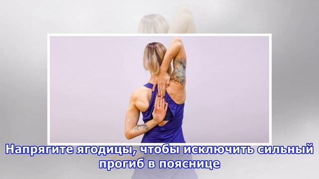 50 упражнений для растяжки мышц всего тела смотреть онлайн