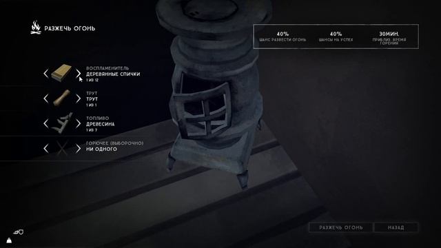 The Long Dark "лутаемся" смотреть онлайн