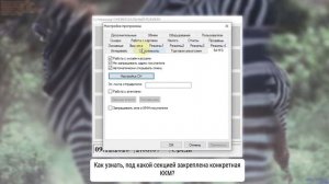 Как настроить смену СНО в Штрих-М РМК