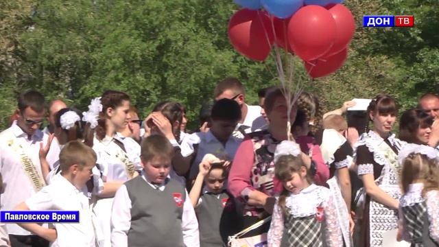 Последний звонок ПСОШ №3. г. Павловск Воронежской обл. смотреть онлайн