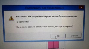как загрузить рисунок в электронный бразер с программы DK.mp4