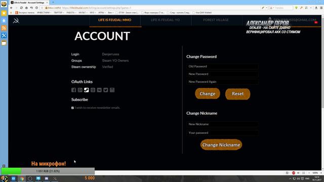 😎 Life is Feudal: MMO-(Начало#2). Сбор-ищем место.Как правильно зайти через Steam клиент! 😎 смотреть онлайн