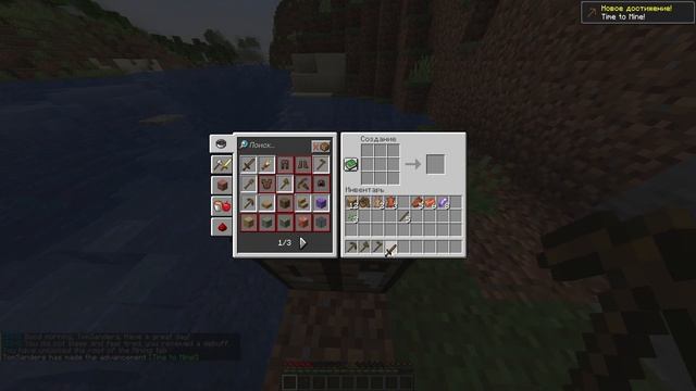Minecraft - Я создаю тренды смотреть онлайн