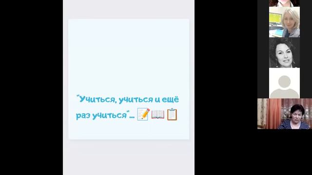 С. Знаменщикова Инструменты и приложения в телефоне для бизнеса.24.01.2022г смотреть онлайн