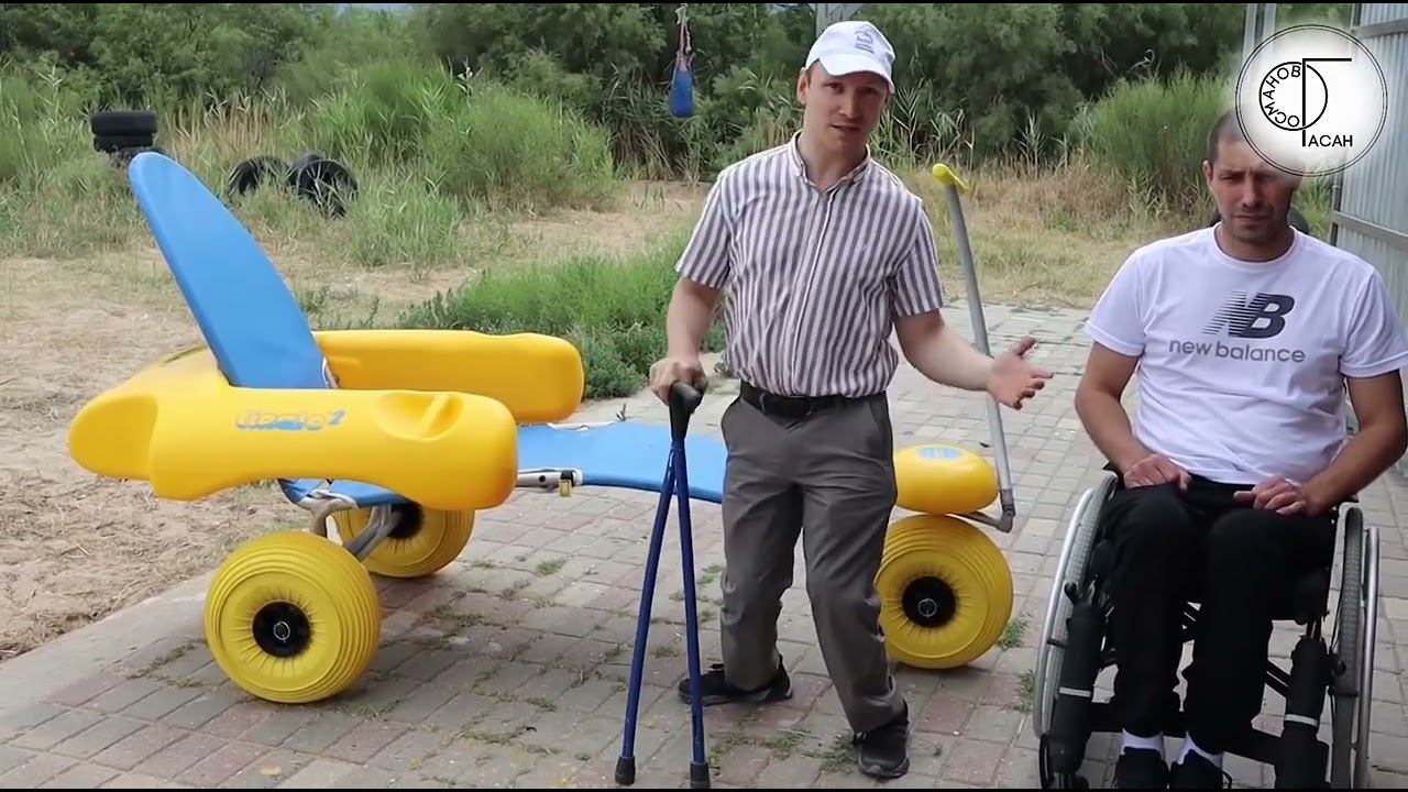 Гасан Османов Доступный Пляж ОВЗ смотреть онлайн