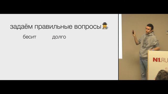 Agile Meetup #8 - "Идея для стартапа", Евгений Чекан смотреть онлайн