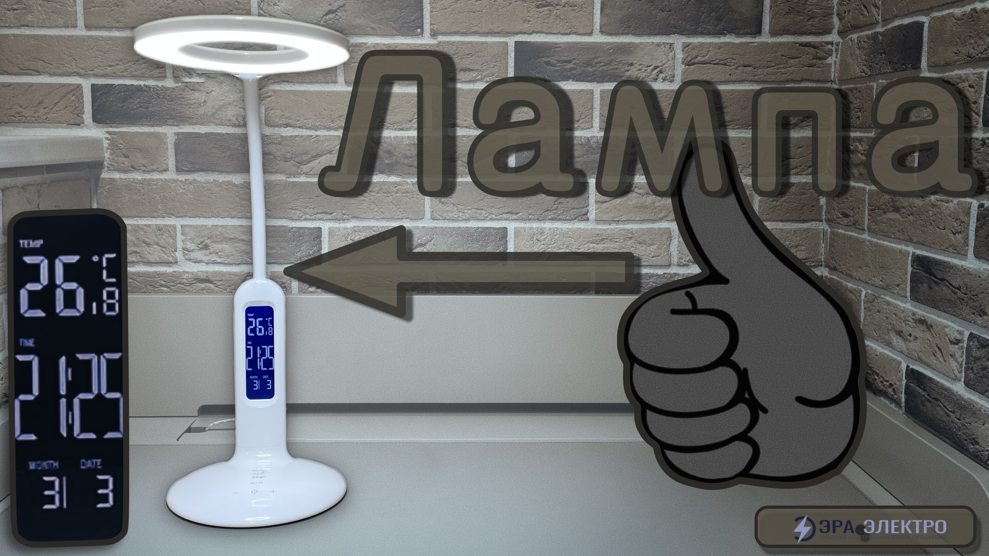 НАСТОЛЬНЫЙ СВЕТОДИОДНЫЙ СВЕТИЛЬНИК ЭРА NLED-476-10W-W БЕЛЫЙ Б0038591 ЭРА-Электро смотреть онлайн