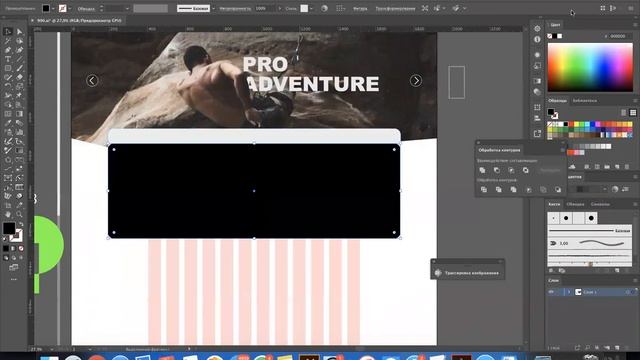 Занятие 3, от 08.10.2019, Курс Веб-дизайн (Альков Н.), EasyUM смотреть онлайн