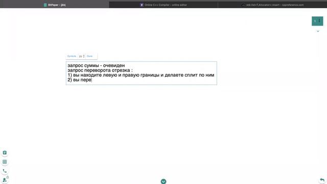 C5. SQRT-декомпозиция, алгоритм Мо, Мо на деревьях, 3D-Мо. (Глеб Лобанов) смотреть онлайн