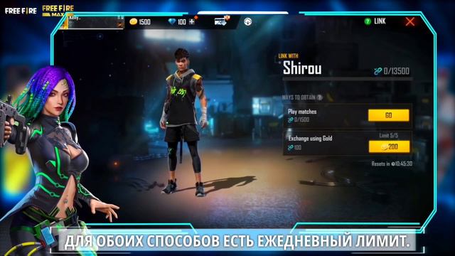 ВСЕ ПЕРСОНАЖИ БЕСПЛАТНО В ФРИ ФАЕР, НОВАЯ СИСТЕМА СВЯЗЬ ФРИ ФАЕР - NEWS FREE FIRE смотреть онлайн