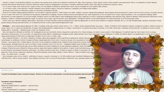 Вестник №1 смотреть онлайн