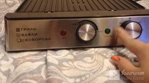 Электрогриль GFGRIL GF - 180 3in1