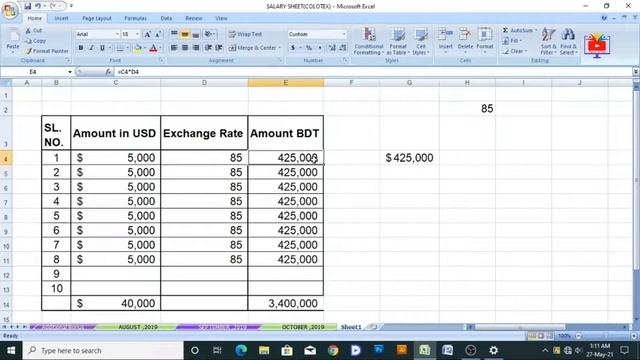 How to Fixed Cells in Excel || How to Lock Cell in Excel || Cell Fixed || Excel Bangla Tutorial смотреть онлайн