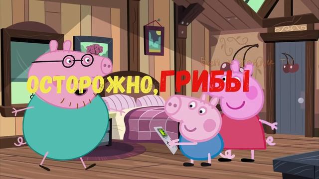 УРОКИ ДЕДУШКИ АУ