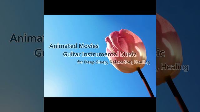 When Will My Life Begin (Acoustic Guitar Version) (From the Movie "Tangled") смотреть онлайн