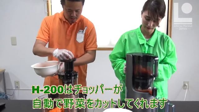 【徹底比較】スロージューサーH-200とH-26を比較してみた смотреть онлайн