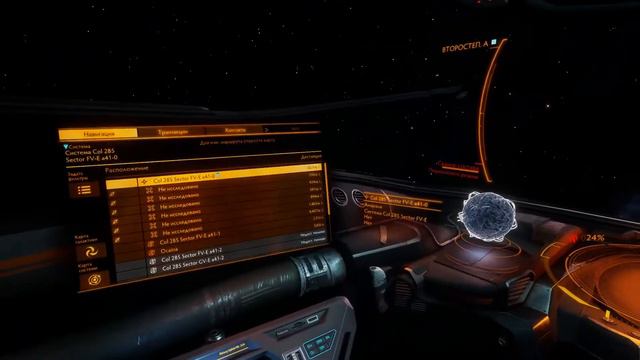 Elite Dangerous -  без топлива, ждем топливных крыс  #elite_dangerous