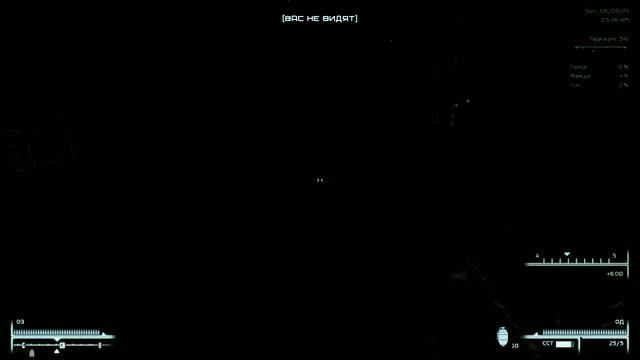 Fallout 3: Fate Of Wanderer - 7 часть (Летающий Стул - Ховерчайр) смотреть онлайн