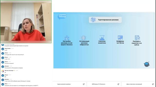 Привлечение новых и удержание клиентов в фитнес-клубе или студии. смотреть онлайн