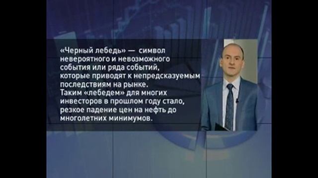 Новости экономики 7 - 17 апреля смотреть онлайн