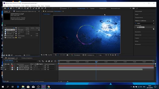 Как сделать эквалайзер в Adobe After Effects смотреть онлайн