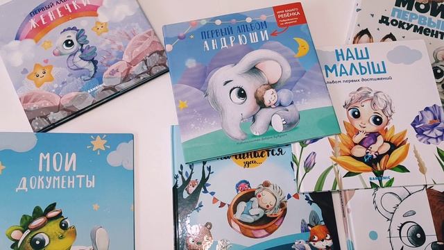 Ассортимент альбомов для мальчиков