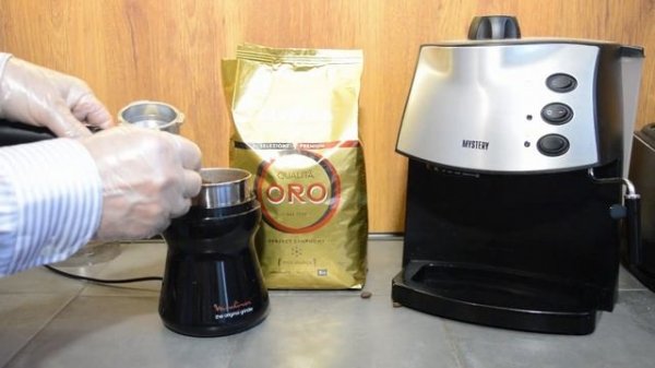 ОНЛАЙН ТРЕЙД.РУ Кофе в зернах Lavazza Oro 250 гр.