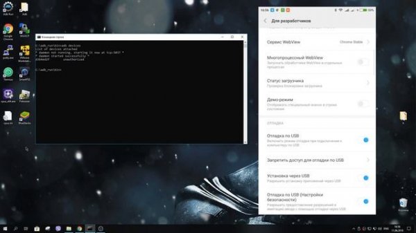 Android ADB: device unauthorized (Android устройство неавторизованно)