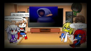 ❤️✴️{Реакция undertale на гастера} ✴️❤️